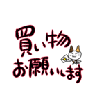 つきねこ ミケの日常 家族連絡 でか文字（個別スタンプ：33）