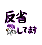 つきねこ ミケの日常 家族連絡 でか文字（個別スタンプ：37）