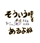 つきねこ ミケの日常 家族連絡 でか文字（個別スタンプ：38）