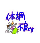 つきねこ ミケの日常 家族連絡 でか文字（個別スタンプ：39）