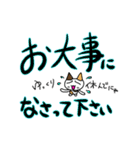 つきねこ ミケの日常 家族連絡 でか文字（個別スタンプ：40）