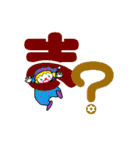 デカ文字ピエロ（個別スタンプ：6）