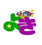デカ文字ピエロ（個別スタンプ：8）