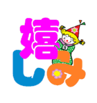 デカ文字ピエロ（個別スタンプ：9）