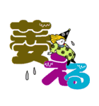 デカ文字ピエロ（個別スタンプ：10）