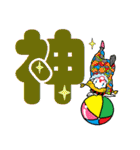 デカ文字ピエロ（個別スタンプ：14）