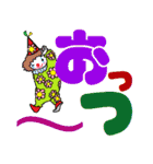 デカ文字ピエロ（個別スタンプ：16）