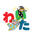 デカ文字ピエロ（個別スタンプ：21）