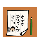 あおいさんのためのハナゲジロウ（個別スタンプ：19）