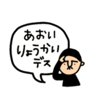 あおいさんのためのハナゲジロウ（個別スタンプ：36）