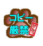 肉球ビジネススタンプ2（個別スタンプ：2）