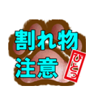 肉球ビジネススタンプ2（個別スタンプ：11）