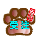 肉球ビジネススタンプ2（個別スタンプ：16）