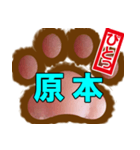肉球ビジネススタンプ2（個別スタンプ：26）