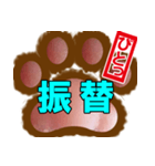 肉球ビジネススタンプ2（個別スタンプ：31）
