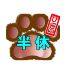 肉球ビジネススタンプ2（個別スタンプ：35）