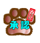 肉球ビジネススタンプ2（個別スタンプ：36）
