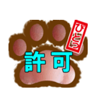 肉球ビジネススタンプ2（個別スタンプ：39）