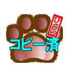 肉球ビジネススタンプ2（個別スタンプ：40）