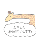 見やすい吹き出し＆ていねい敬語スタンプ（個別スタンプ：5）