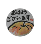 シニア向け デカ文字絵手紙スタンプ（個別スタンプ：1）