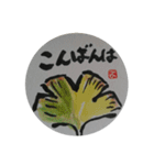 シニア向け デカ文字絵手紙スタンプ（個別スタンプ：4）