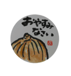 シニア向け デカ文字絵手紙スタンプ（個別スタンプ：5）