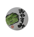シニア向け デカ文字絵手紙スタンプ（個別スタンプ：6）