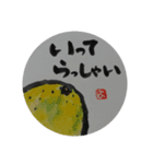 シニア向け デカ文字絵手紙スタンプ（個別スタンプ：7）