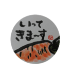 シニア向け デカ文字絵手紙スタンプ（個別スタンプ：8）