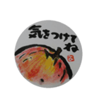 シニア向け デカ文字絵手紙スタンプ（個別スタンプ：9）