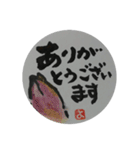 シニア向け デカ文字絵手紙スタンプ（個別スタンプ：11）