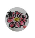 シニア向け デカ文字絵手紙スタンプ（個別スタンプ：12）