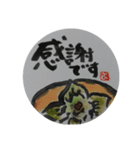 シニア向け デカ文字絵手紙スタンプ（個別スタンプ：13）