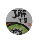 シニア向け デカ文字絵手紙スタンプ（個別スタンプ：15）