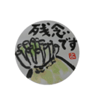 シニア向け デカ文字絵手紙スタンプ（個別スタンプ：17）