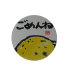 シニア向け デカ文字絵手紙スタンプ（個別スタンプ：18）