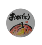 シニア向け デカ文字絵手紙スタンプ（個別スタンプ：19）