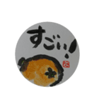 シニア向け デカ文字絵手紙スタンプ（個別スタンプ：20）