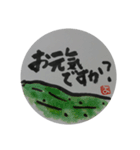 シニア向け デカ文字絵手紙スタンプ（個別スタンプ：22）