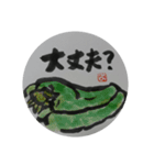 シニア向け デカ文字絵手紙スタンプ（個別スタンプ：23）