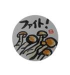 シニア向け デカ文字絵手紙スタンプ（個別スタンプ：25）