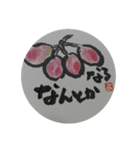 シニア向け デカ文字絵手紙スタンプ（個別スタンプ：26）