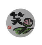 シニア向け デカ文字絵手紙スタンプ（個別スタンプ：27）