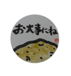 シニア向け デカ文字絵手紙スタンプ（個別スタンプ：31）