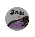 シニア向け デカ文字絵手紙スタンプ（個別スタンプ：32）