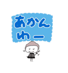 おにぎりさんちデカ文字スタンプ2（個別スタンプ：23）