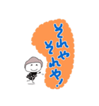 おにぎりさんちデカ文字スタンプ2（個別スタンプ：28）