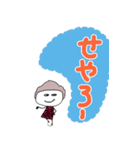 おにぎりさんちデカ文字スタンプ2（個別スタンプ：29）