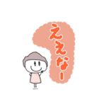 おにぎりさんちデカ文字スタンプ2（個別スタンプ：33）